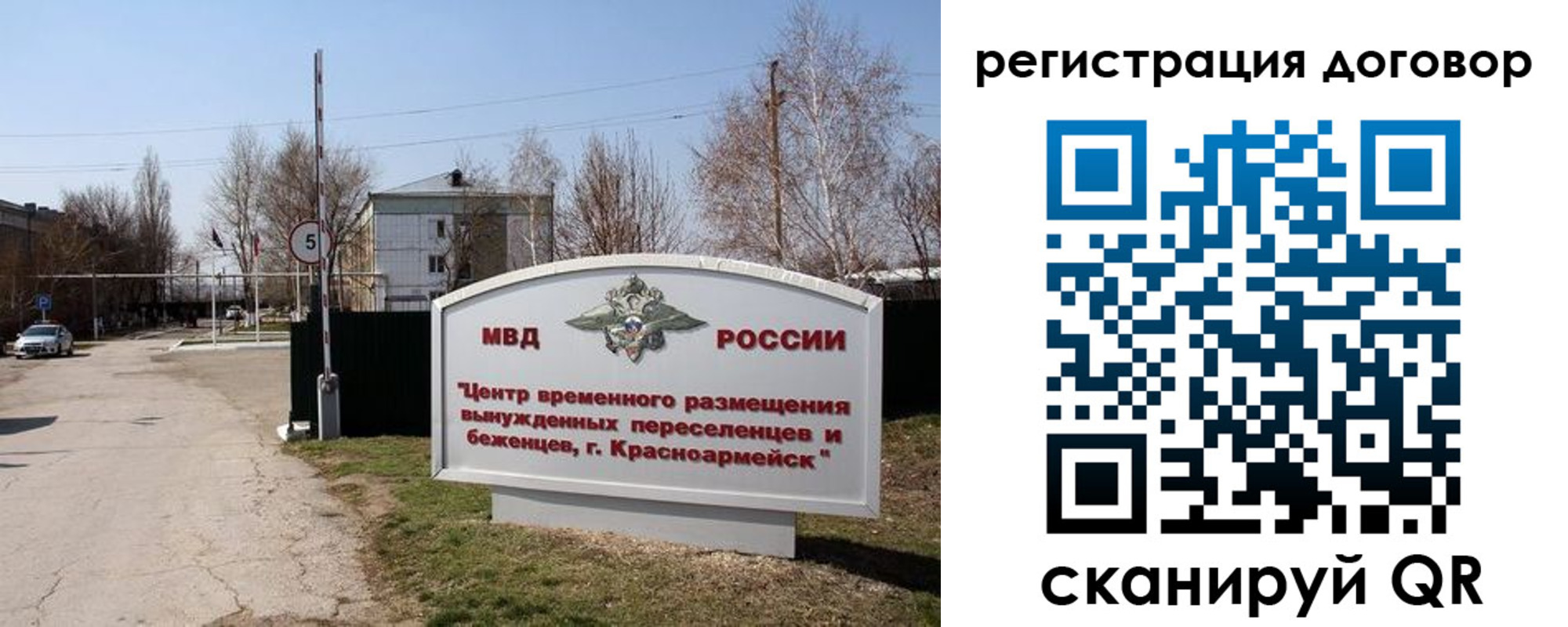 прописка паспорт в Люберцах