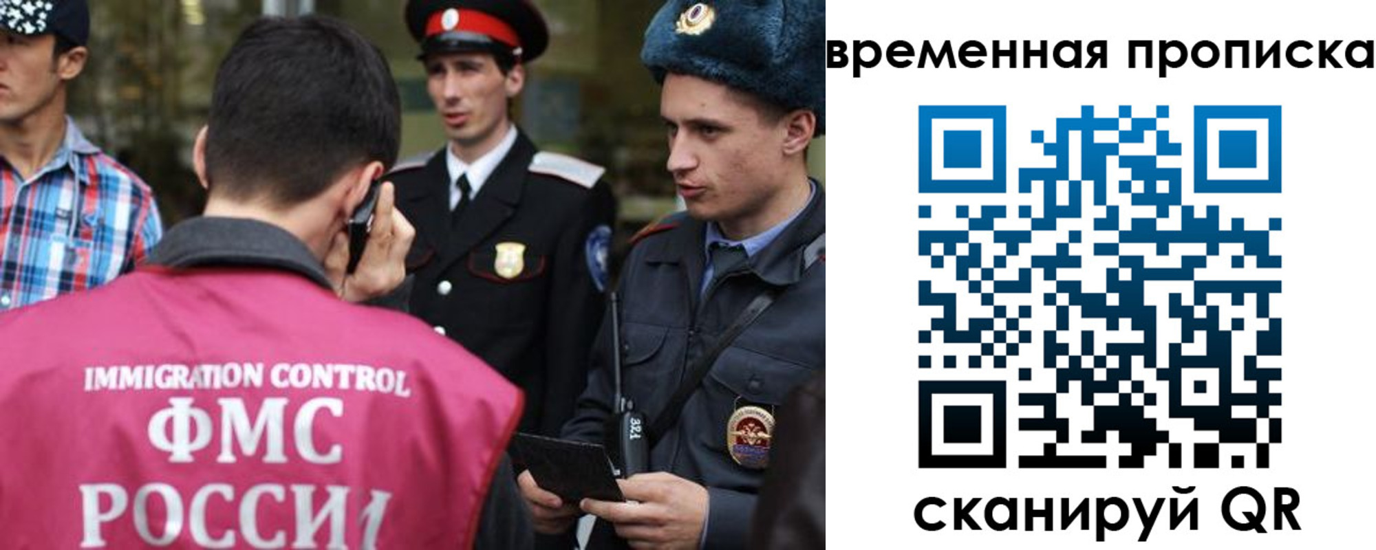 найти адрес прописки в Люберцах
