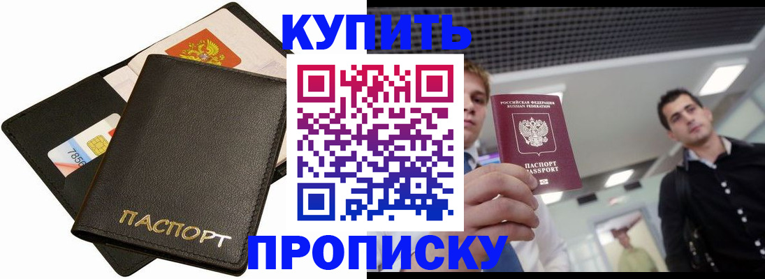 регистрация для дет. сада в Люберцах