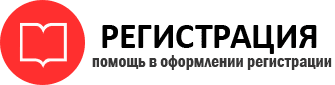 прописка в Люберцах id380537